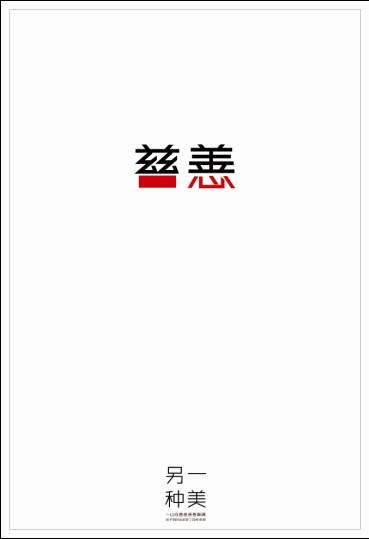 山形県立保健医療大学经济学文凭证书